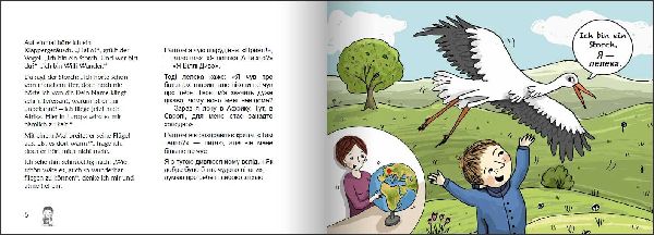 Willi Wunder - Das Bilder-Erzählbuch für alle Kinder, die ihre Einzigartigkeit entdecken wollen / Villi Dyvo - Zbirnyk opovidan' z kartynkamy dlya vsikh ditey, yaki khochut' vidkryty dlya sebe svoyu unikal'nist'