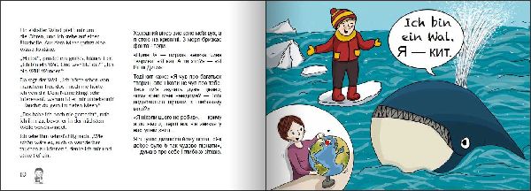 Willi Wunder - Das Bilder-Erzählbuch für alle Kinder, die ihre Einzigartigkeit entdecken wollen / Villi Dyvo - Zbirnyk opovidan' z kartynkamy dlya vsikh ditey, yaki khochut' vidkryty dlya sebe svoyu unikal'nist'