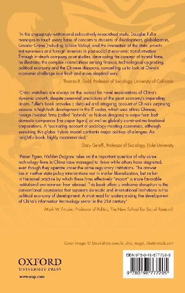 Paper Tigers, Hidden Dragons