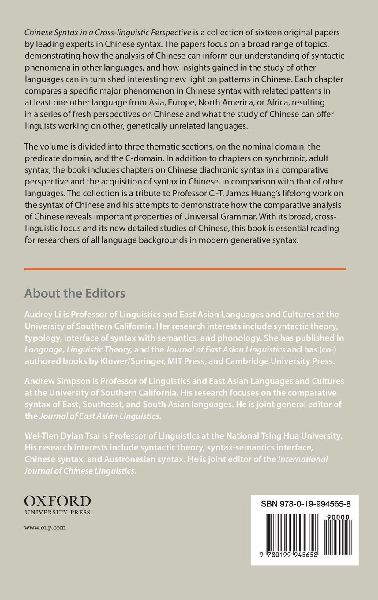 Chinese Syntax in a Cross-Linguistic Perspective