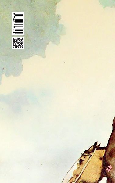 El gaucho Martín Fierro
