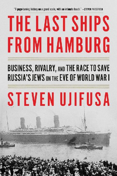 The Last Ships from Hamburg