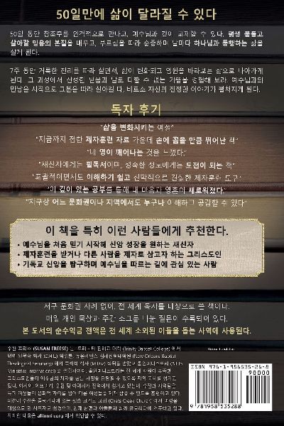 ¿¿ ¿¿¿ ¿¿¿ (Your True Story, Korean Edition)
