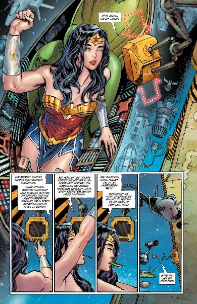 Wonder Woman