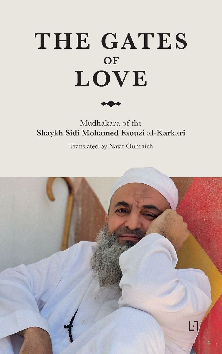 The Gates of Love