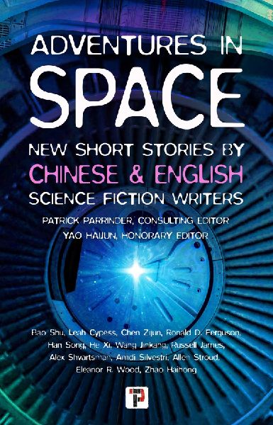 Adventures in Space (Short stories by Chinese and English Scie...