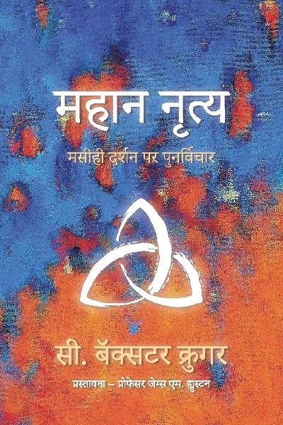 महान न&#...