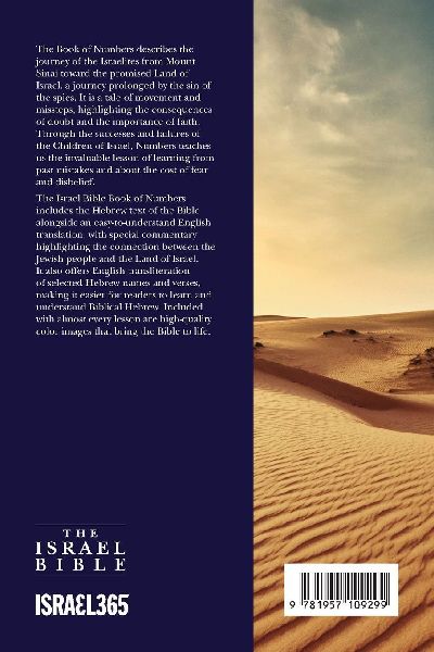 The Israel Bible - Numbers