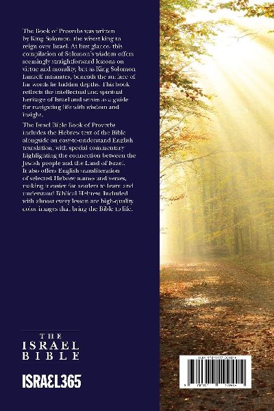 The Israel Bible - Proverbs