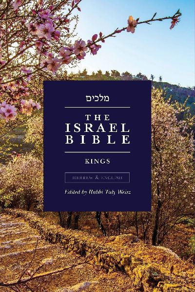 The Israel Bible - Kings