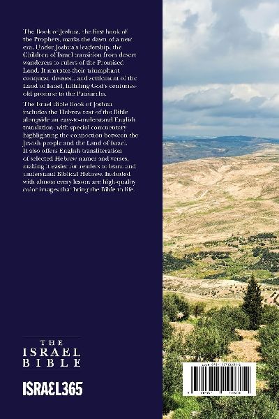 The Israel Bible - Joshua