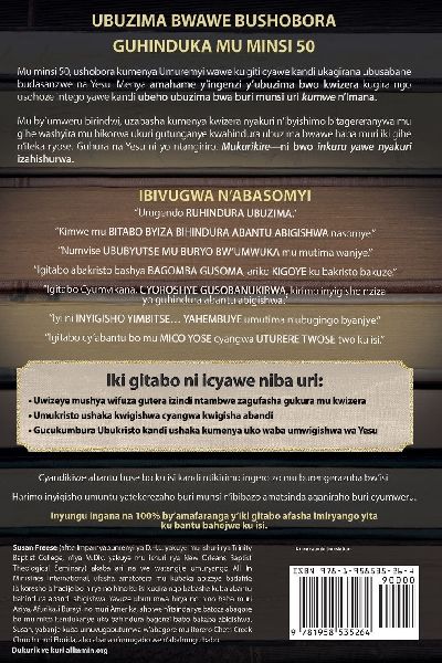 Inkuru Yawe Nyakuri (Your True Story, Kinyarwanda Edition)