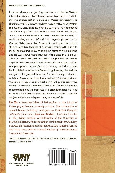 Beyond the Troubled Water of Shifei