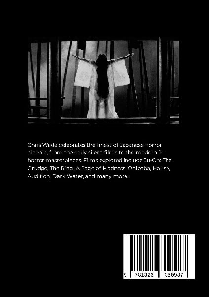 The World Cinema Series