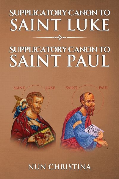 Supplicatory Canon to Saint Luke
