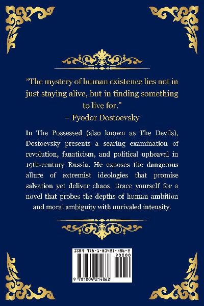 The Possessed (The Devils)