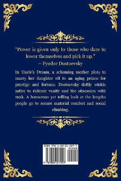 Uncle's Dream