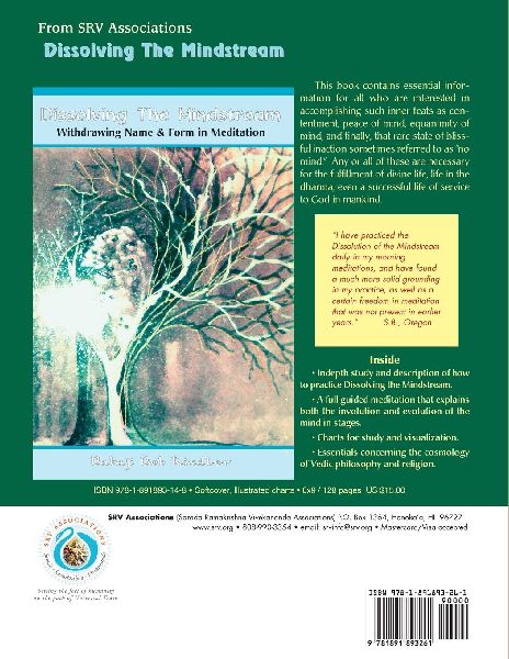 Nectar of Non-Dual Truth #35