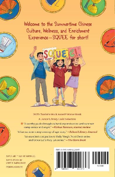 Summer at Squee