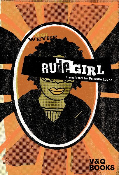 Rude Girl