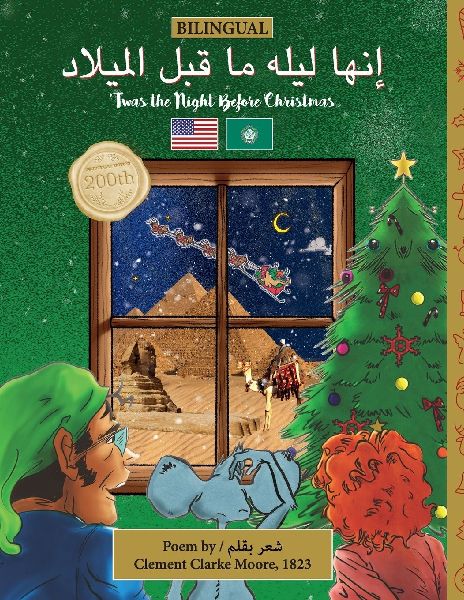 BILINGUAL 'Twas the Night Before Christmas - 200th Annive...