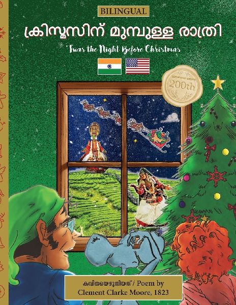 BILINGUAL 'Twas the Night Before Christmas - 200th Annive...