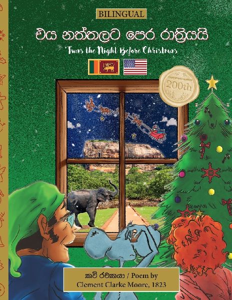 BILINGUAL 'Twas the Night Before Christmas - 200th Annive...