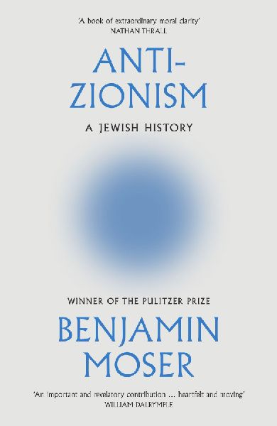 Anti-Zionism
