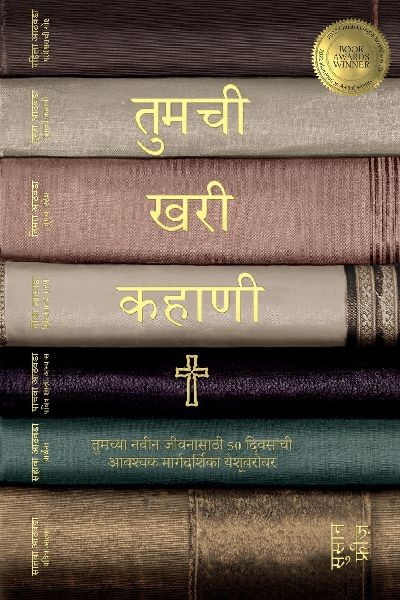 तुमची &#...