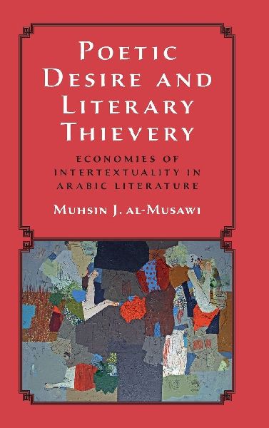 Poetic Desire and Literary Thievery