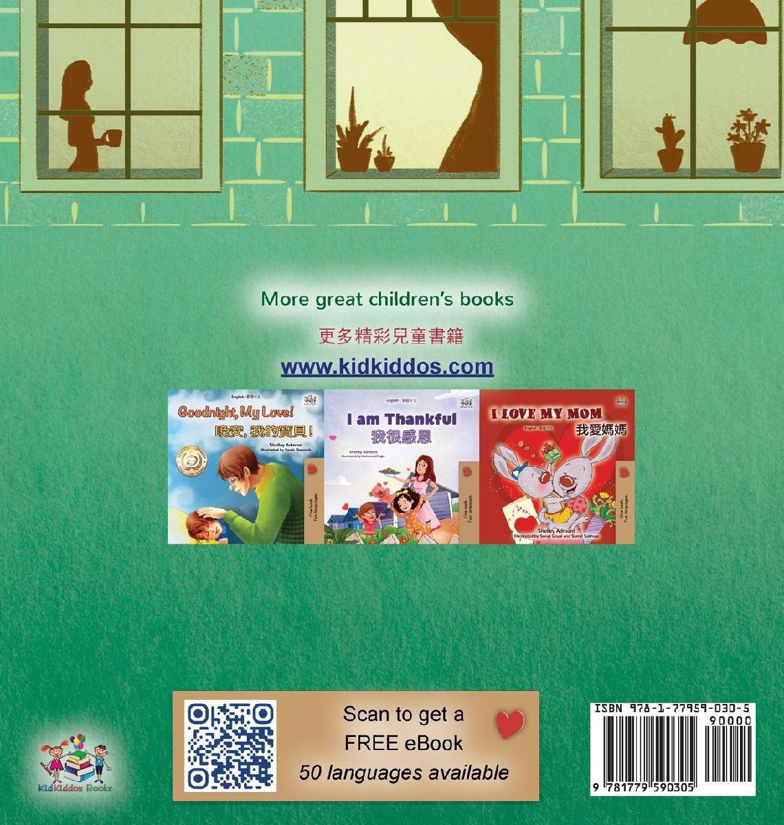 From My Window (English Chinese Traditional Bilingual Kids Book)