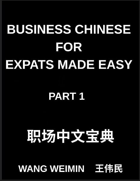 Business Chinese for Expats Made Easy (Part 1)- Essential Voca...