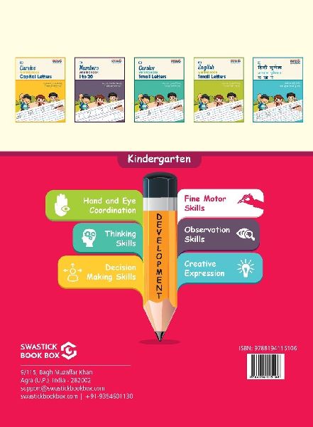 SBB English Writing Book Capital Letters