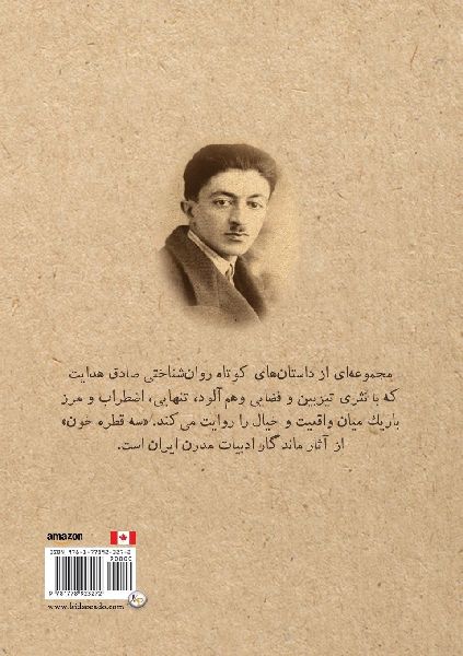 زنده به گور