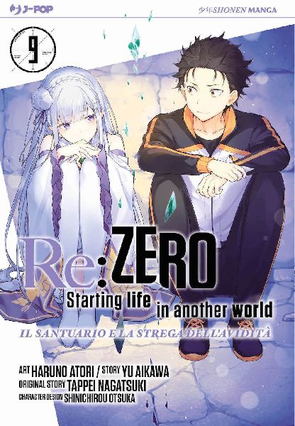 Re: zero. Starting life in another world. Il santuario e la st...