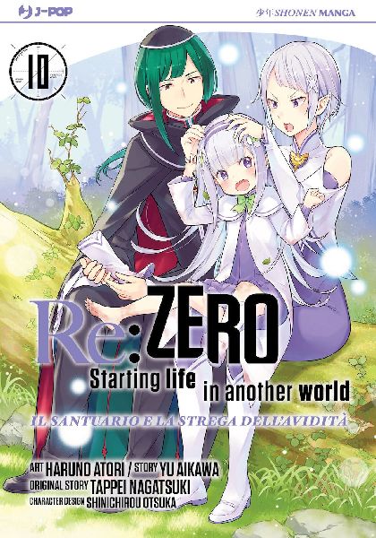 Re: zero. Starting life in another world. Il santuario e la st...