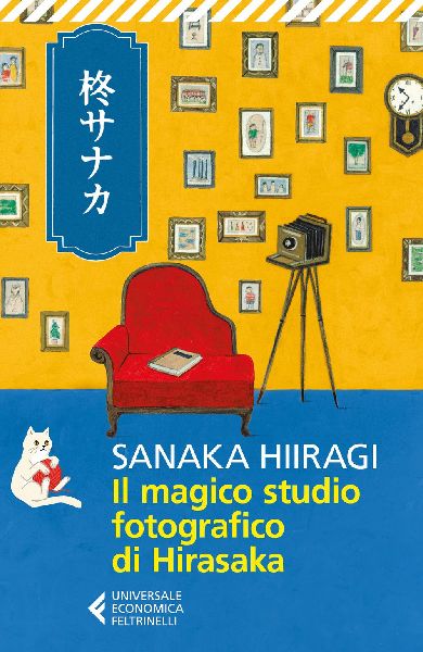 Il magico studio fotografico di Hirasaka