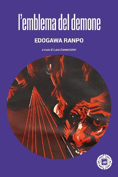 L' emblema del demone