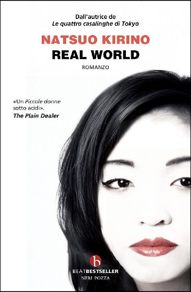 Real world