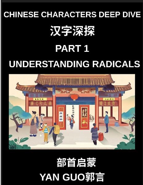 Chinese Characters Deep Dive (Part 1)- Understanding Radicals,...