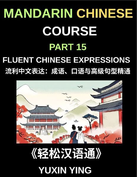 Mandarin Chinese Course (Part 15)- Fluent Chinese Expressions