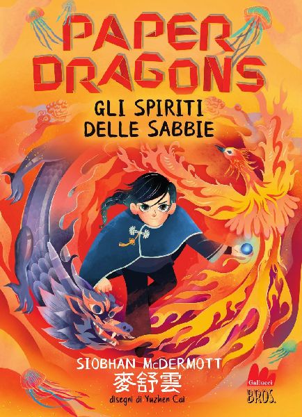 Gli spiriti delle sabbie. Paper Dragons