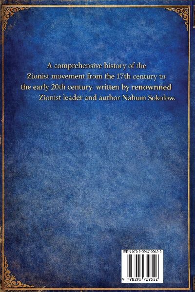 History of Zionism