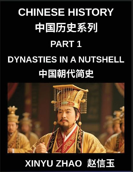 Chinese History (Part 1)- Dynasties in a Nutshell, A Complete ...