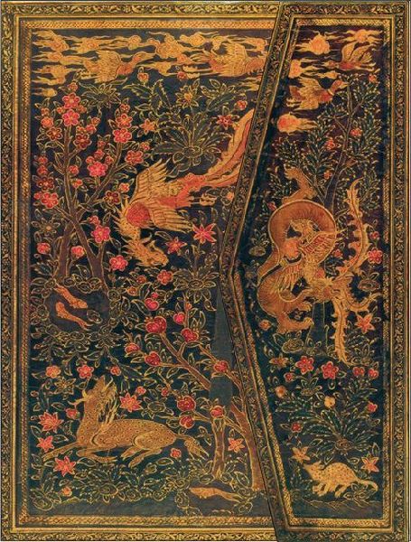 Persian Fantasy Foldover Journal (Magnetic Flap Closure)