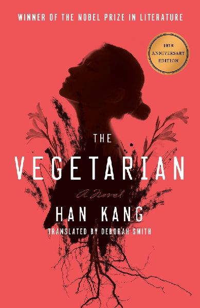 The Vegetarian: A Novel (Deluxe 10th Anniversary Edition)
