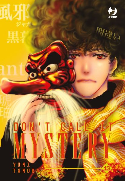 Don't call it mystery. Vol. 13