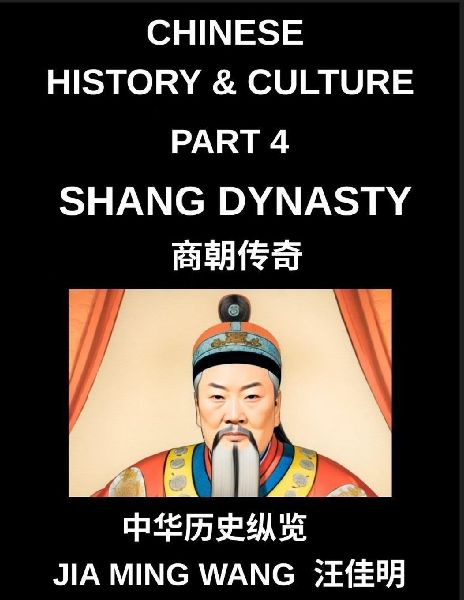 Chinese History and Culture (Part 4)- Shang Dynasty, Exploring...