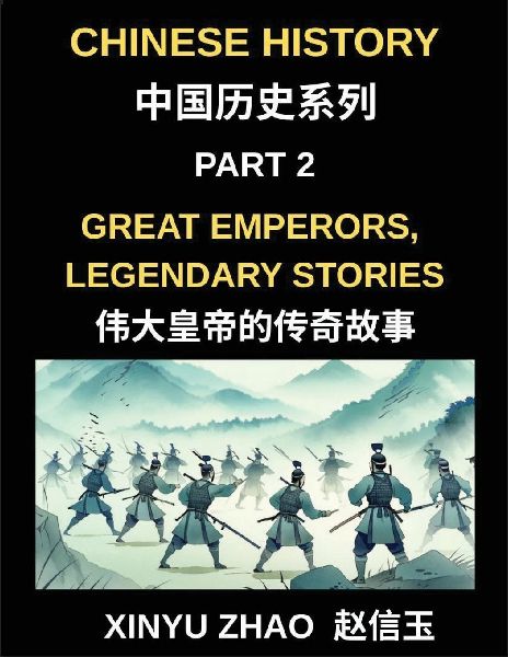 Chinese History (Part 2)- Great Emperors, Legendary Stories, F...