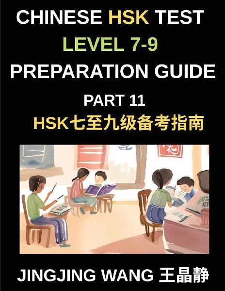 Chinese HSK Test Level 7-9 Preparation Guide (Part 11)-A Self-...